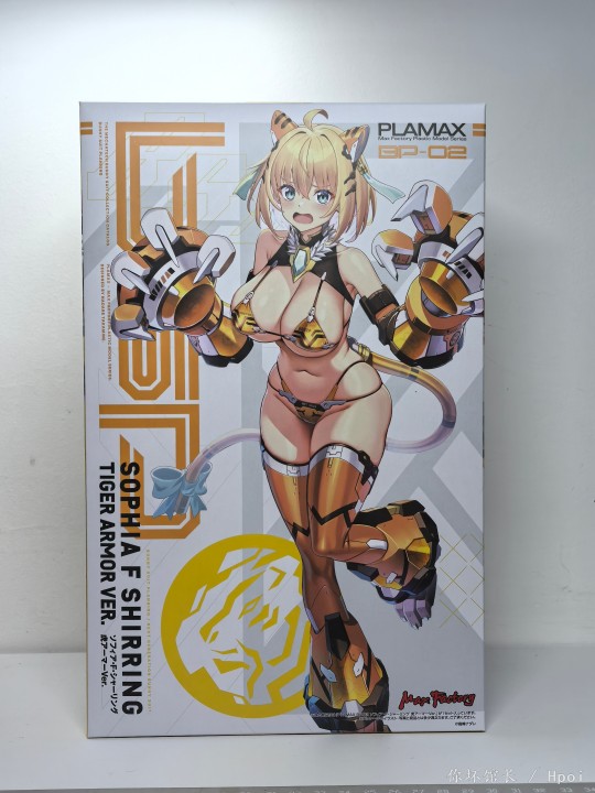 plamax 老虎索菲娅