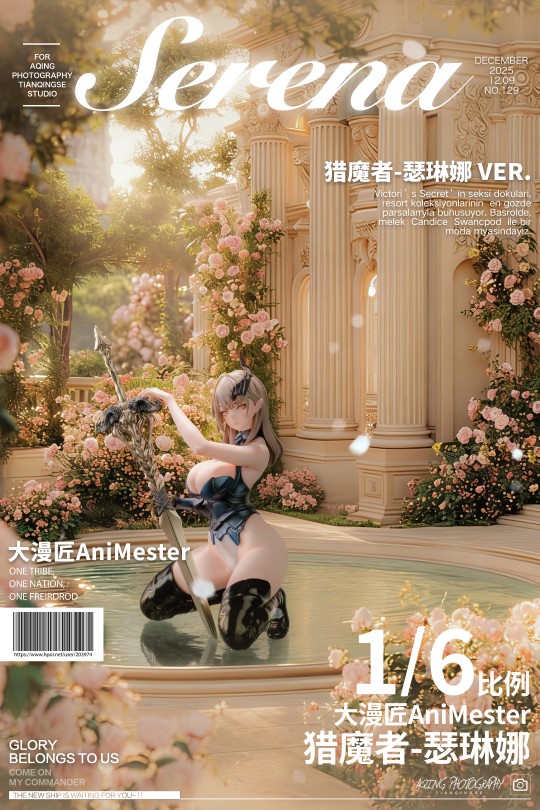 你掉的是金剑，银剑，还是我这把剑呢