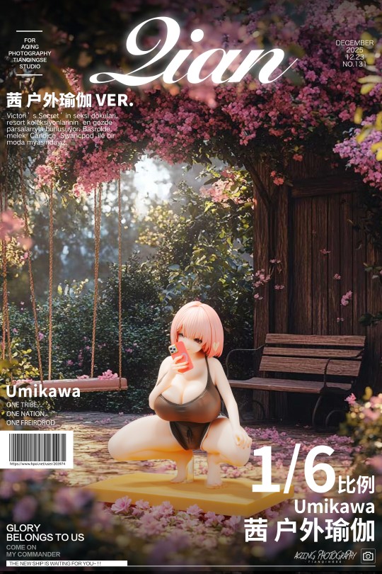 小哥哥你要来跟我户外做运动吗