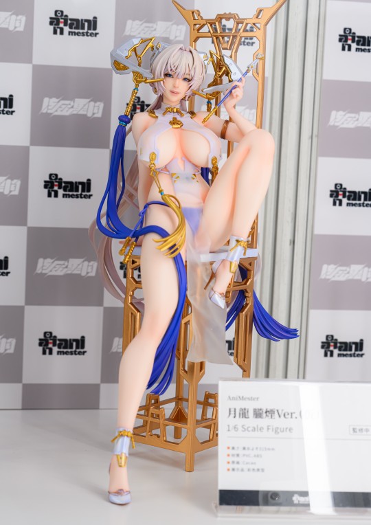 【展品】大漫匠 月龙·胧烟 官图展品对比