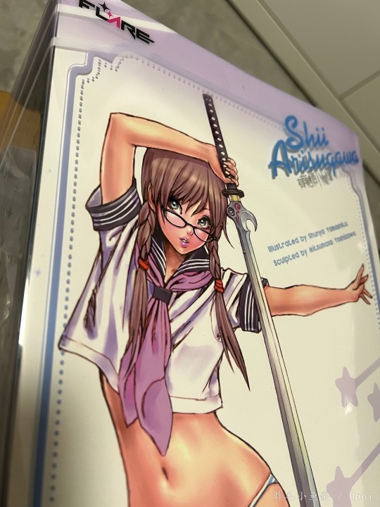 昨天补款今天到货