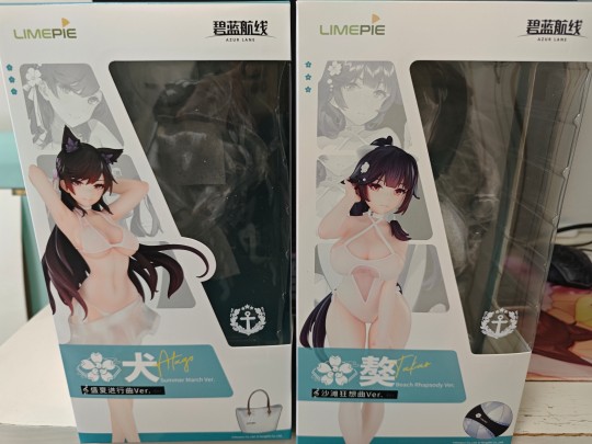 apex toys 碧蓝航线 獒 and 犬到货水