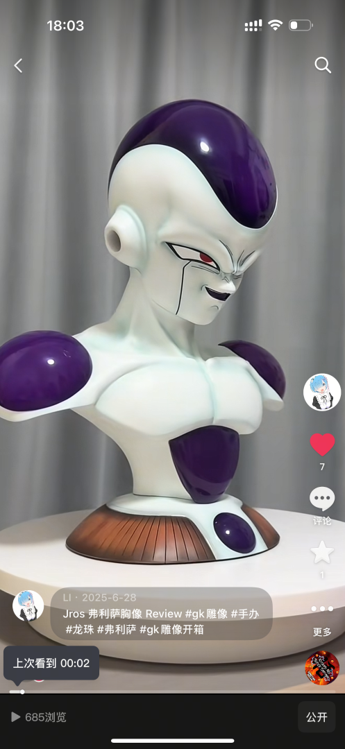 J.ros 私订弗利萨胸像 ex版本 视频展示