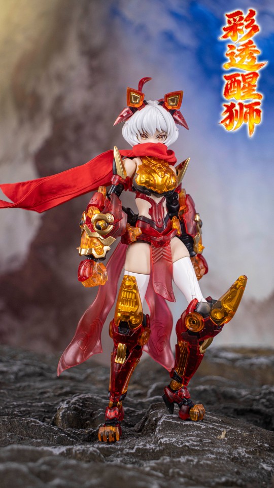 彩透版岭王醒狮到货随拍