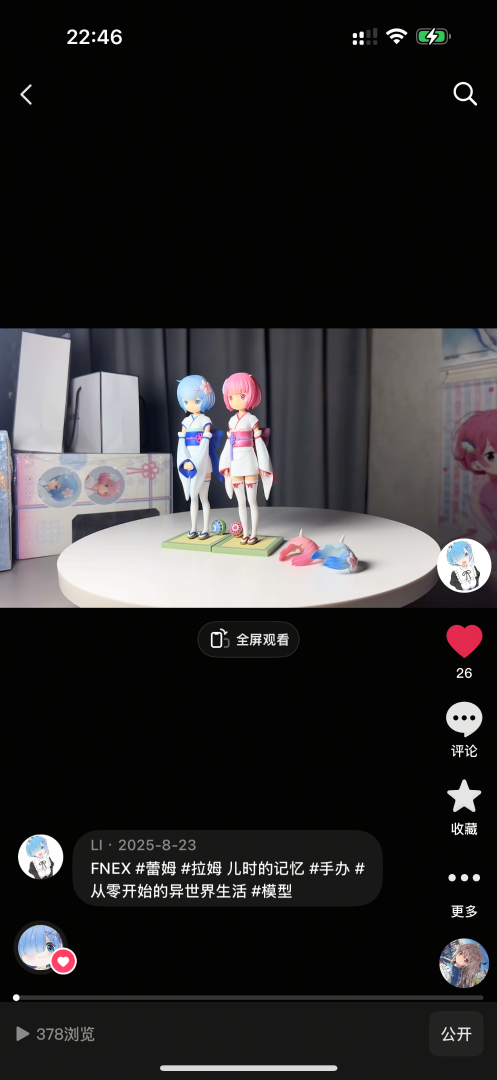 FNEX 蕾姆拉姆 儿时的记忆 视频展示