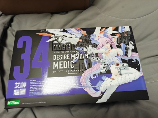 到货水一下，过两天拼