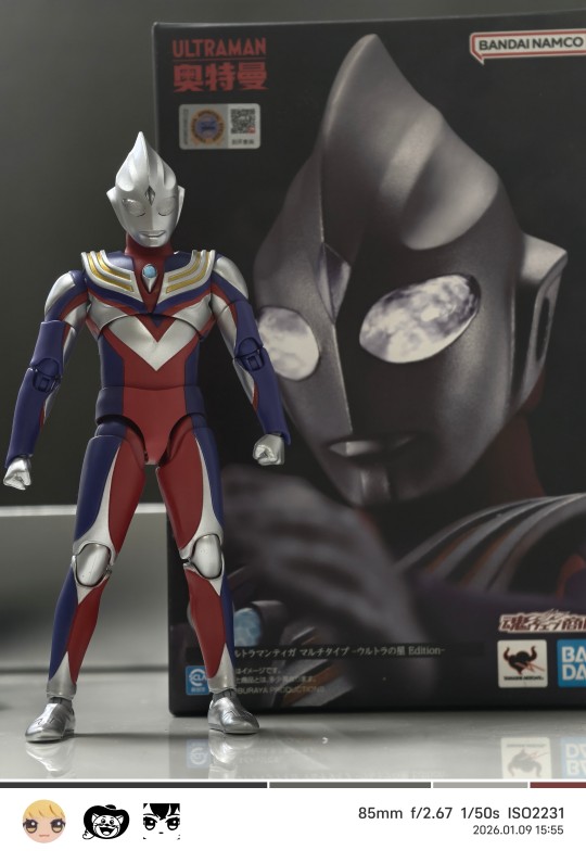 真骨雕 迪迦奥特曼 奥特之星.ver.