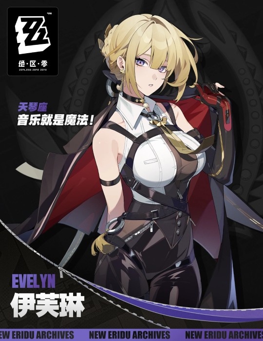 官方立绘，只能说Apex能不能在面雕上下下功夫吧!