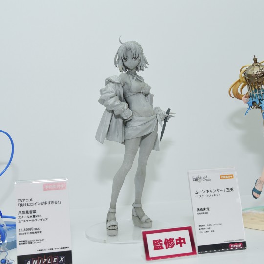 wf2026冬展出