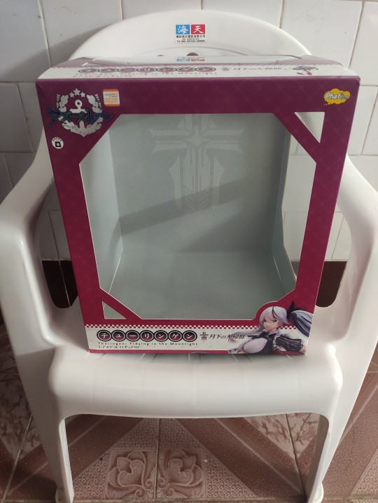 Phat! 碧蓝航线 图林根 月下的大扫除 到货随拍