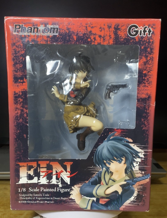 gift 爱因
