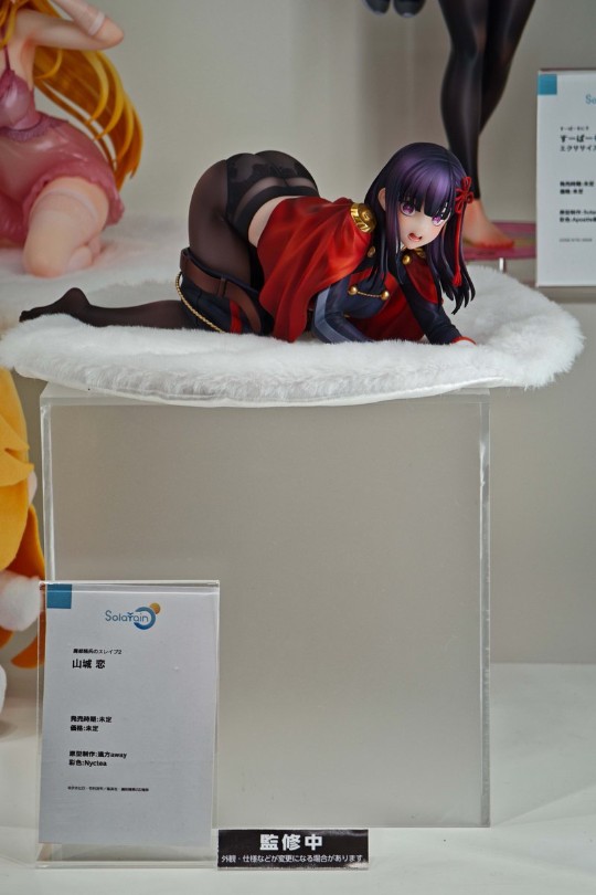 山城恋，未来的3款手办，转载自魔都官推…