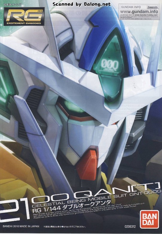 大龙说明书 RG#21 GNT-0000 量子型00高达