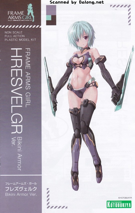 大龙说明书 机甲少女 魔鹫 比基尼装甲版