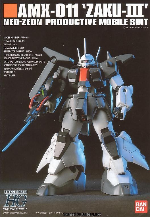 大龙说明书 HGUC 1/144 机动战士高达ZZ  AMX-011 扎古III
