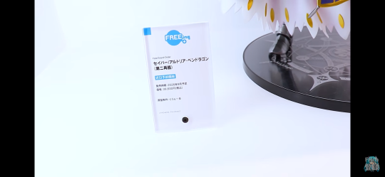 自由社 阿尔托莉雅 第二再临 再贩