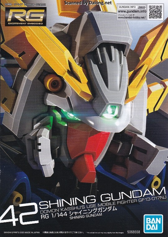 大龙说明书 RG#42 闪光高达