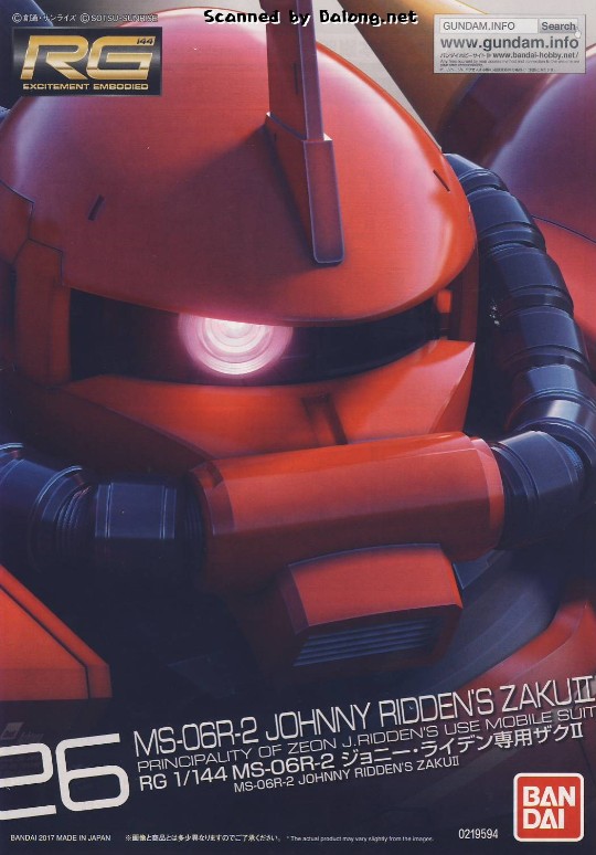 大龙说明书 RG#26 MS-06R-2  强尼莱丁专用扎古Ⅱ