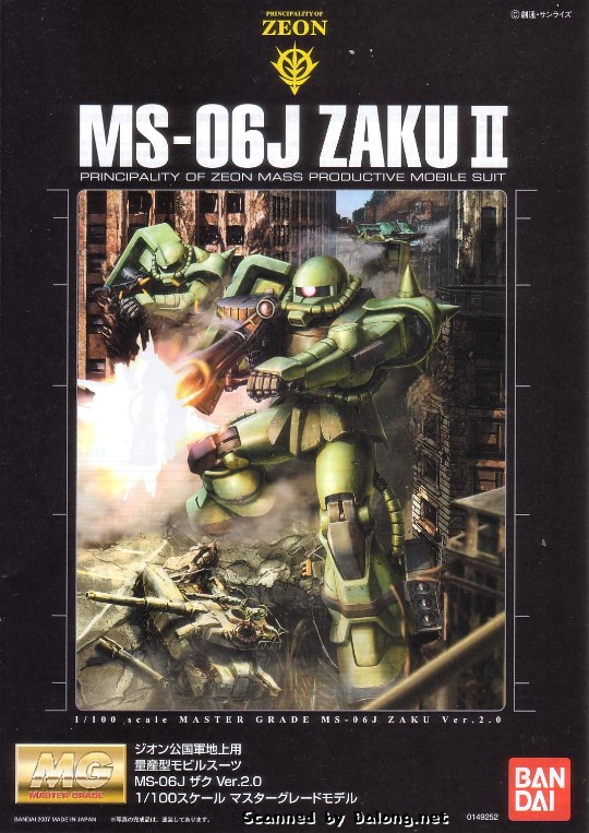 大龙说明书 MG 1/100 机动战士高达  MS-06J 扎古II Ver.2.0