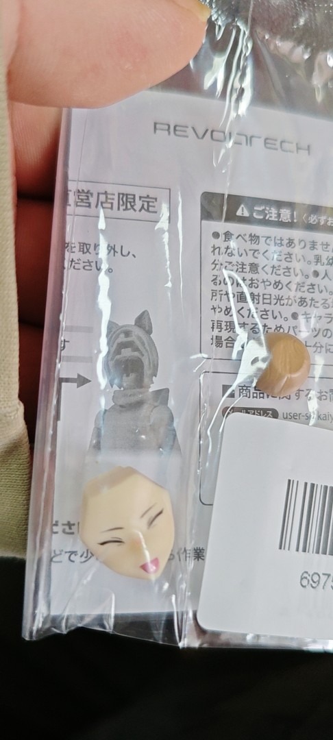 笑死我了这个吐舌头