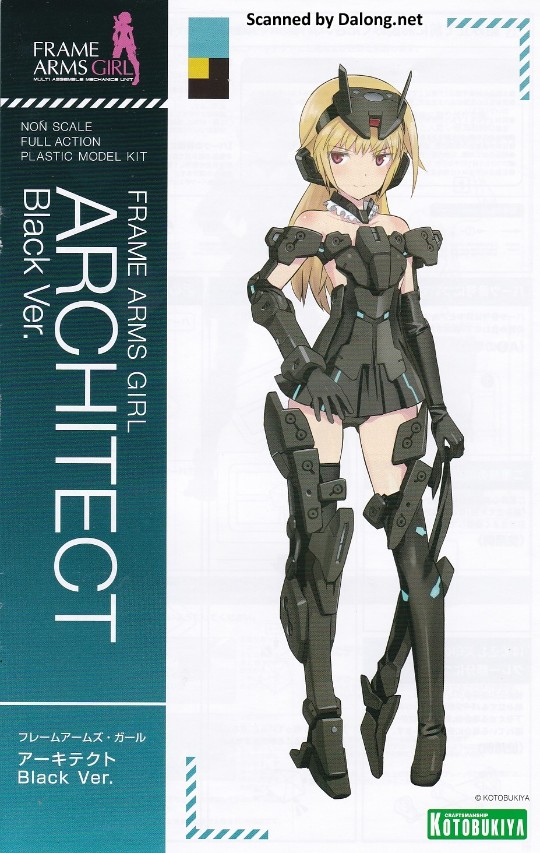 大龙说明书 机甲少女 安姬蒂特 黑色