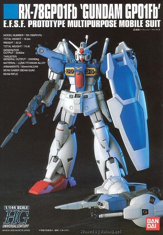 大龙说明书 HGUC 机动战士高达0083 星尘的回忆 	RX-78GP01-Fb 高达试作1号机全方位推进型“玉帘”