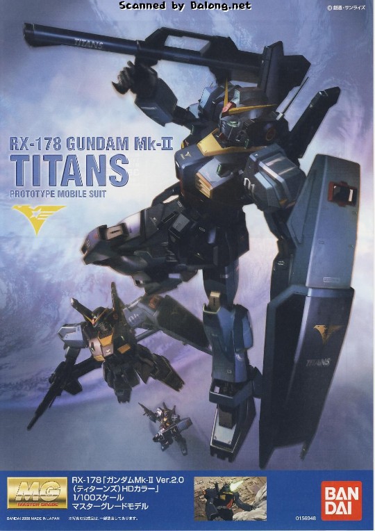 大龙说明书 MG 1/100 机动战士Z高达  RX-178 高达Mk-II Ver. 2.0, Titans Colors, HD Color