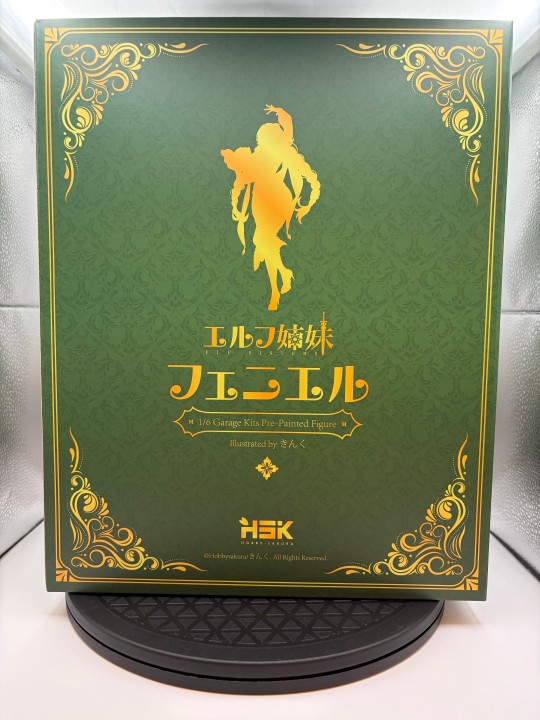 精靈村？