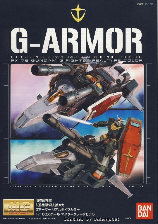 大龙说明书 MG 1/100 Mobile Suit Variations G-战机 ＆ RX-78-2 高达