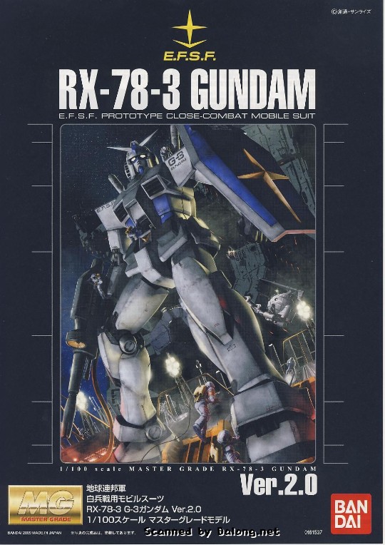 大龙说明书 MG #128	Mobile Suit Variations & C.D.A.年轻彗星的肖像 RX-78-3 G3高达&FF-X7 核心战机 Ver. 2.0