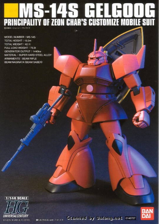 大龙说明书 HGUC 机动战士高达 MS-14S (YMS-14) 指挥官用型勇士