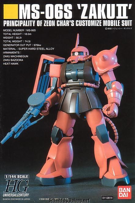 大龙说明书 HGUC#32 MS-06S 夏亚专用扎古II
