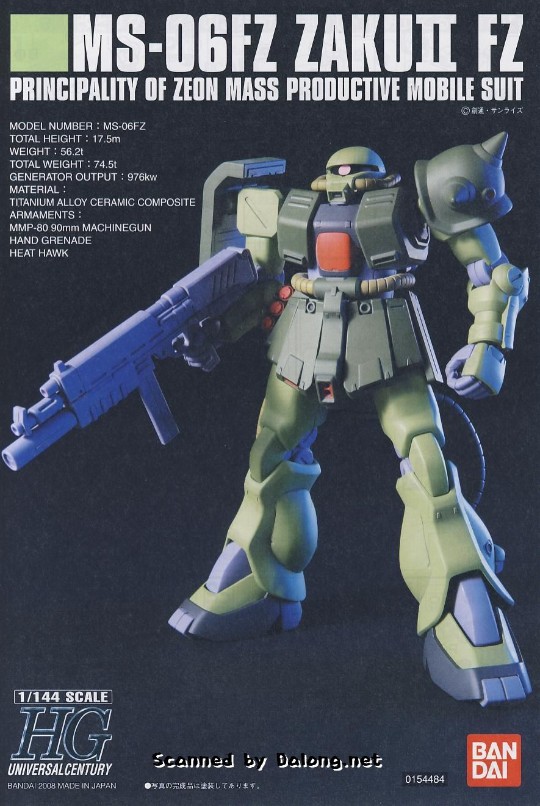 大龙说明书 HGUC 1/144 机动战士高达0080 口袋里的战争  MS-06FZ 扎古II改