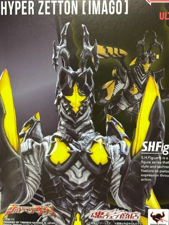 SHF 海帕杰顿（Imago）实物