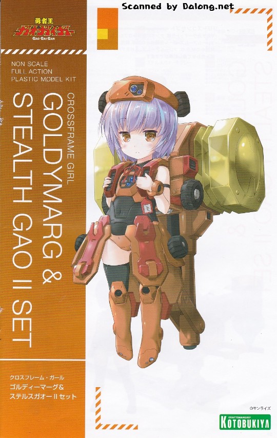 大龙说明书 机甲少女 勇者王 破界少女 黄金玛格 + 我王隐形战机II 套组