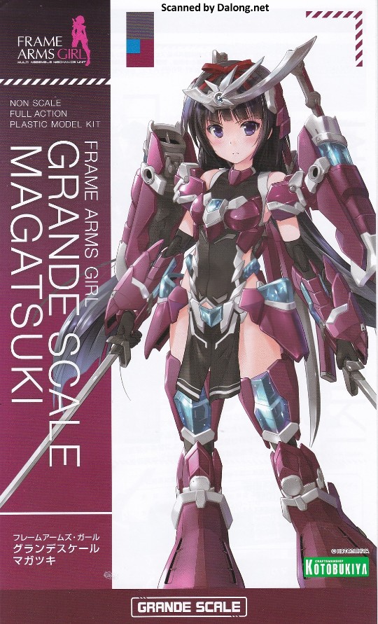 大龙说明书 机甲少女 大比例 祸月