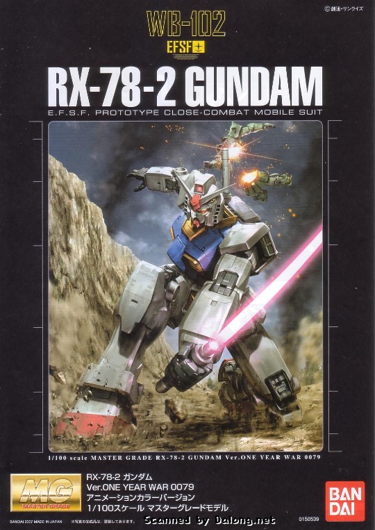 大龙说明书 MG RX-78-2 高达 ver.O.Y.W. アニメカラー