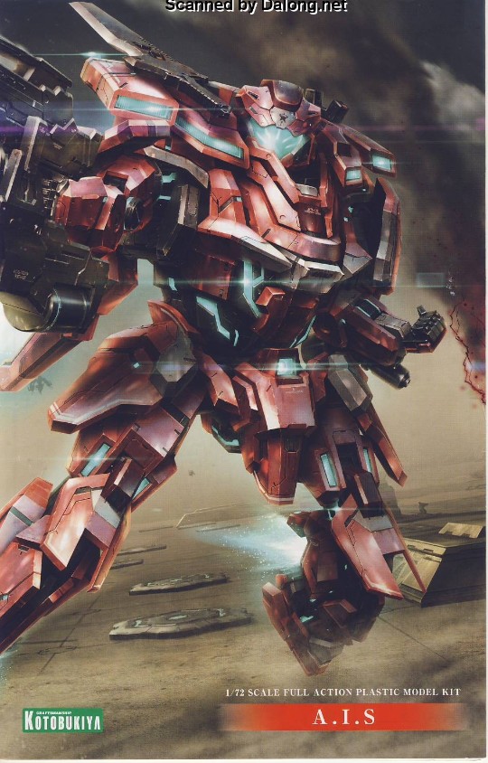 大龙说明书 梦幻之星 Online 2 A.I.S