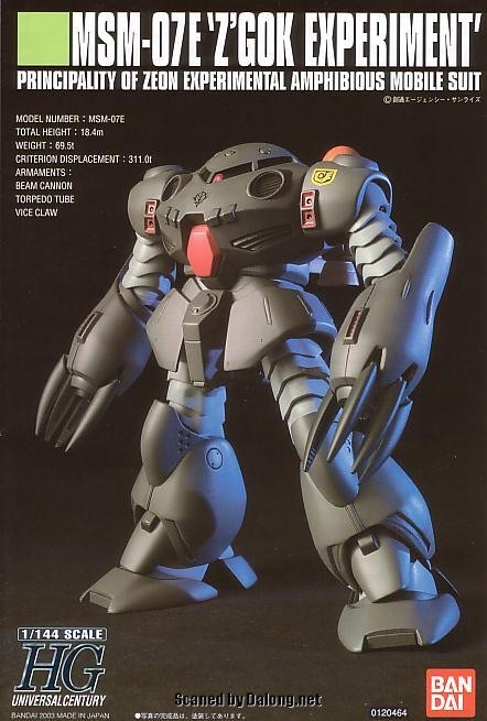 大龙说明书 HGUC#39 E型魔蟹