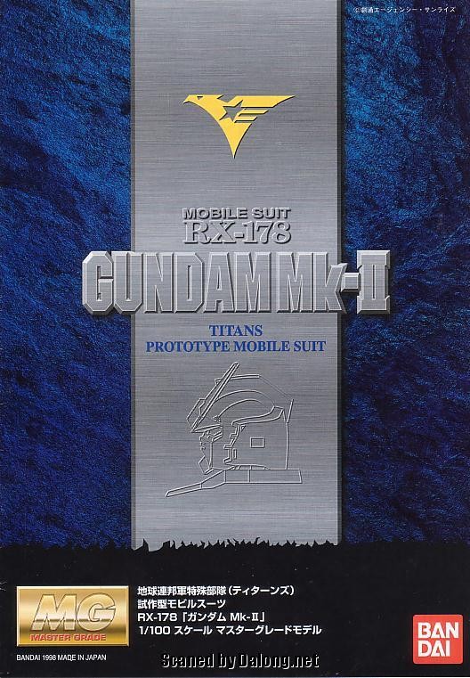 大龙说明书 MG 1/100 机动战士Z高达  RX-178 高达Mk-II Ver. 2.0, Titans Colors, HD Color