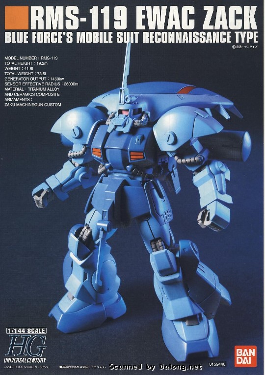 大龙说明书 HGUC 1/144 机动战士高达ZZ RMS-119 侦察型扎古
