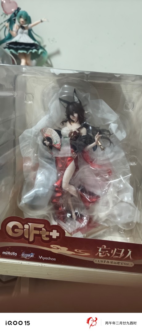 虾淘220收的忘归人开箱