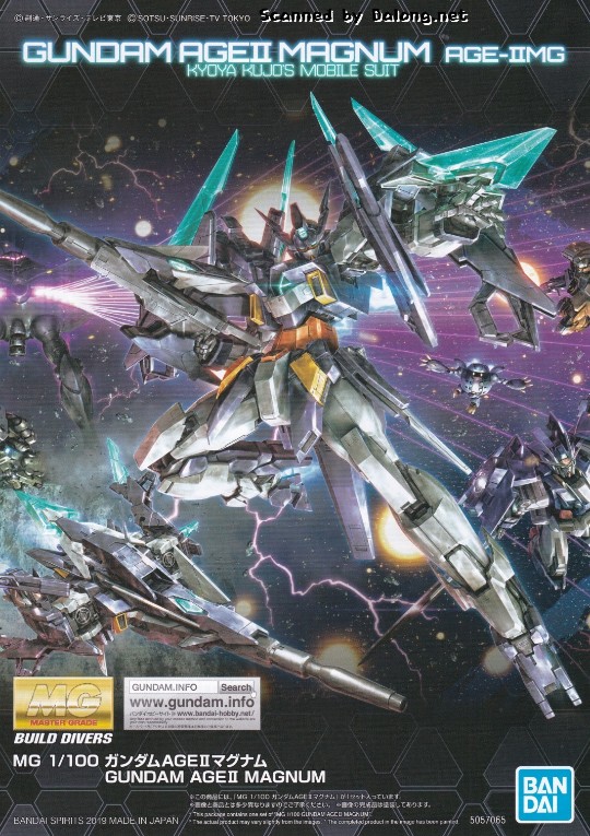 大龙说明书 MG 高达创形者 AGE-IIMG 高达AGEII玛格南