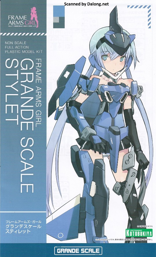 大龙说明书 机甲少女 大比例 短剑