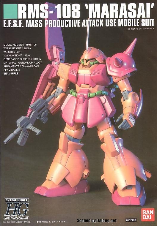 大龙说明书 HGUC#52 玛拉塞