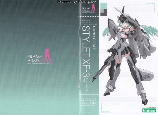 大龙说明书 掌上尺寸少女 机甲少女 短剑 XF-3 低可视度