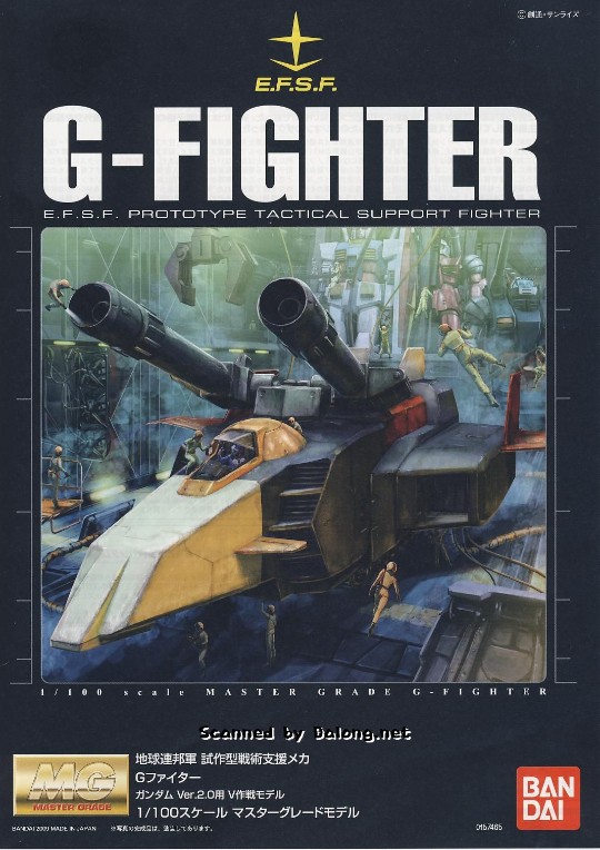 大龙说明书 MG 1/100 机动战士高达 G战机