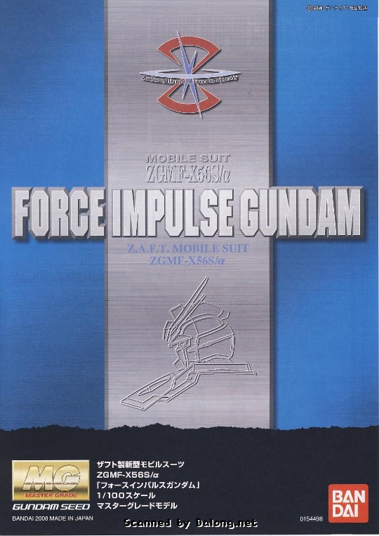 大龙说明书 MG #109 机动战士高达SEED DESTINY ZGMF-X56S/α 脉冲敢达 & ZGMF-X56S/β 空战脉冲高达 30th Anniversary Clear Parts