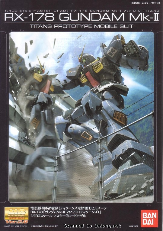 大龙说明书 MG 1/100 机动战士Z高达  RX-178 高达Mk-II Ver. 2.0, Titans Colors, HD Color
