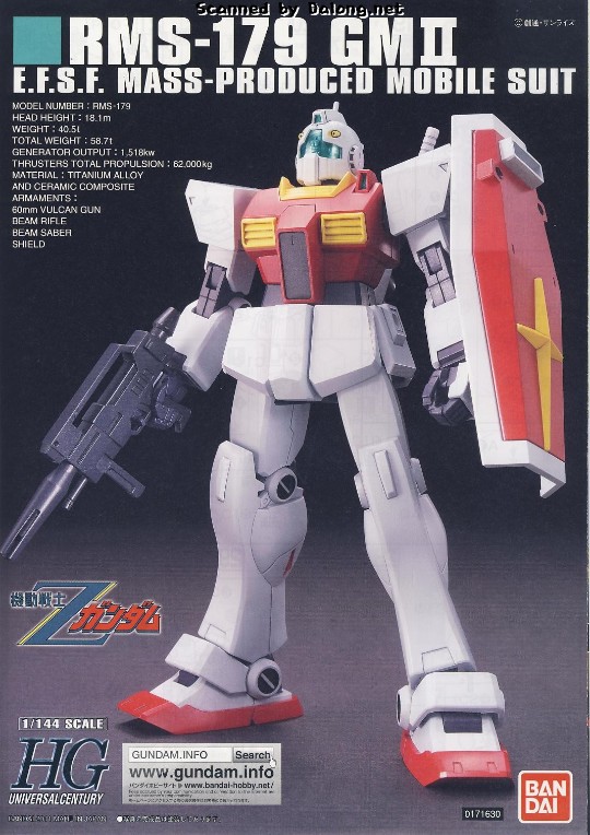 大龙说明书 HGUC 1/144 机动战士高达UC RMS-179 (RGM-79R) 吉姆II